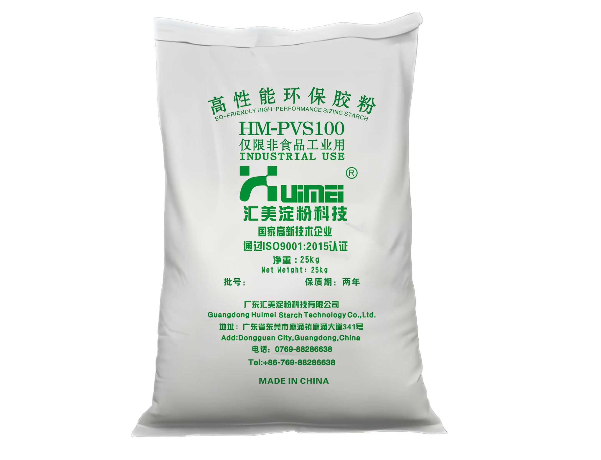 HM-PVS100 Sizing Starch